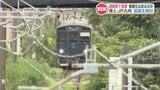 渋滞解消につながるか?熊本県とJR九州が豊肥線の『一部区間複線化』を視野に協議検討 ホームの改善案も | 熊本のニュース|RKK NEWS|RKK熊本放送