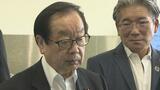 「漁師の誇りを噛みしめて食べたい」渡辺・西村両大臣 水産会社など視察 | 福島のニュース│TUF