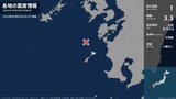 鹿児島県で最大震度1の地震　鹿児島県・薩摩川内市甑島|TBS NEWS DIG