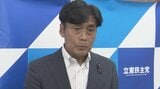 衆議院熊本1区 立憲民主党は鎌田聡氏を擁立方針|TBS NEWS DIG