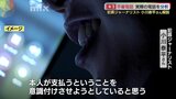 「有料サイトの料金未納」うそ電話詐欺に”取材”と伝えても「支払わないなら訴訟に…」 被害額増加中の「うそ電話詐欺」実際の会話を専門家が分析!言葉巧みに支払い迫る手口とは?|TBS NEWS DIG