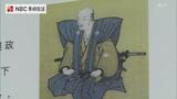 ”対馬三聖人 陶山訥庵” の説明板 厳原八幡宮神社に設置 | 長崎のニュース | 天気 | NBC長崎放送