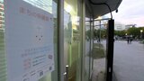 身近に相談できる大人を「まちの保健室」 若者が集まる福岡市の警固公園で | 福岡のニュース|RKB NEWS|RKB毎日放送