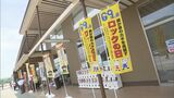 【ロックの日】空き巣被害を食い止める 警察など自宅の施錠呼びかけ 2ロックや防犯カメラも有効 福島 | 福島のニュース│TUF