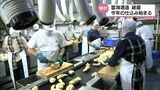雲海酒造で芋焼酎の仕込みが始まる | MRTニュース | MRT宮崎放送