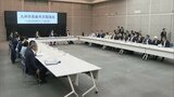 九州の目指すべき未来について意見交換 九州市長有志勉強会 | 福岡のニュース|RKB NEWS|RKB毎日放送