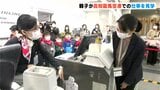 “ものべエリア”の魅力発信 親子が高知龍馬空港での仕事を見学 | 高知のニュース・天気|KUTV NEWS | KUTVテレビ高知