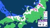 11日にかけ「大雪」となる見込み　島根の山沿いでは24時間降雪量「40センチ」予想　警報級の大雪となる可能性も　3連休の天気は？　|　BSSニュース | BSS山陰放送