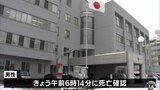 泥酔で警察に保護された男性が死亡　青森警察署　去年大晦日にも泥酔のため保護していた男性が死亡　|　青森のニュース│ATV NEWS│青森テレビ