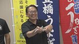 大村秀章愛知県知事がウナギをつかみ取りして県産ウナギをPR 稚魚の不漁に燃料費高騰… でも成長は良好 | 名古屋・愛知・岐阜・三重のニュース【CBC news】 | CBC web