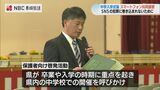 中高生75人がSNS犯罪被害 誘拐、不同意性交、裸の画像送信…中学入学で増える“スマホデビュー”に注意 | 長崎のニュース | 天気 | NBC長崎放送