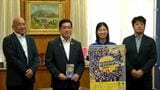 初代女王ブルーサクヤ鹿児島が知事に開幕報告 2連覇への意気込み語る|TBS NEWS DIG