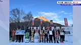 昭和新山国際雪合戦 岩手県紫波町の「銭形平次」が日本一に|TBS NEWS DIG