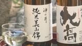 酒蔵では「令和のコメ騒動」の影響が…コメ価格の下落傾向が続く中 名古屋の老舗酒造会社はことし秋に値上げ 酒米高騰で愛知県が酒蔵を支援|TBS NEWS DIG