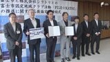 認定地域クラブ活動を推進 スポーツ用品販売店と静岡県富士市が応援協定を締結=静岡・富士市 | 静岡のニュース | SBSNEWS | 静岡放送