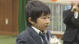 新入生は“学区外”からやって来た 全校児童11人 山奥の小学校でたった1人の入学式 過疎化の中で「少人数教育」目指す特認校制度 愛知・新城市 | 名古屋・愛知・岐阜・三重のニュース【CBC news】 | CBC web