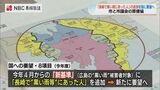 「"黒い雨 新基準" 長崎も追加対象に」原援協が被爆体験者救済を要望へ | 長崎のニュース | 天気 | NBC長崎放送