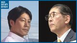 共に“逆風”の2人 新たな『新潟5区』で4度目の対決へ【いざ 衆院選…】 | 新潟のニュース・天気|BSN NEWS|BSN新潟放送