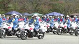 白バイ隊員の運転技術競う大会　４年ぶりに一般公開　|　福岡のニュース｜RKB NEWS｜RKB毎日放送