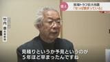 「ことし起きてもおかしくないくらい…」南海トラフ地震 “想定2030年前後5年間” とする調査結果も 13日夜 宮崎で震度5弱 日頃の備えを|TBS NEWS DIG