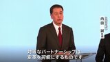 日産がルノーと“対等な関係”へ 資本関係見直しを正式合意 ルノーのEV新会社へ出資も|TBS NEWS DIG