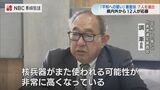 核兵器使用の危機感の中で　長崎「平和への誓い」代表選考 82歳から96歳の7人が最終審査へ|TBS NEWS DIG