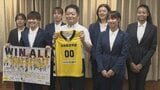 「勝ちにこだわって戦っていきたい」　Wリーグの山梨クィーンビーズ　知事表敬訪問で今シーズンの活躍誓う|TBS NEWS DIG