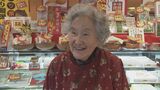 【訃報】「お菓子の日髙」創業者 日髙美恵子さん死去|TBS NEWS DIG