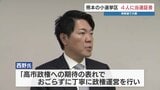 衆議院選挙 熊本の小選挙区当選者4人に「当選証書」交付|TBS NEWS DIG