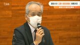 連合大分 参院補選で吉田忠智氏を推薦決定 県知事選に苦言も | 大分のニュース|OBS NEWS|大分放送