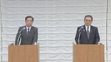 日韓財界 関係改善に向け基金設立で合意|TBS NEWS DIG