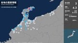 石川県で最大震度3の地震 石川県・輪島市、能登町|TBS NEWS DIG