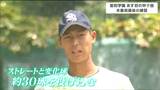 「今は180%の力が甲子園で出せる感じがします」初出場・聖和学園の千葉桜太投手投手 13日、栃木代表・石橋高校と対戦|TBS NEWS DIG