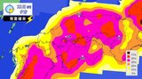 中国地方に「突風と落雷に関する気象情報」 22日昼すぎ~夜遅く大気の状態が非常に不安定 急な強い雨に注意 広島地方気象台発表|TBS NEWS DIG
