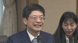 「経済・観光など広い分野で協力を」台湾の金融グループ『玉山FH』と熊本県が連携協定を締結 | 熊本のニュース|RKK NEWS|RKK熊本放送
