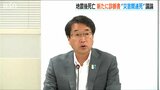 新潟市で災害関連死の申請が新たに1件 能登半島地震|TBS NEWS DIG