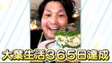 「365日大葉を食べる人」コロッケや寿司ケーキ…大葉レシピ満載 動画を配信して大葉をPR「めっちゃうまそ~」フォロワー1万人超に | 名古屋・愛知・岐阜・三重のニュース【CBC news】 | CBC web