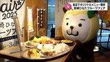 完熟きんかん「たまたま」や「日向夏」を使ったオリジナルメニューを提供 「宮崎ひなたフルーツフェア」始まる | MRTニュース | MRT宮崎放送