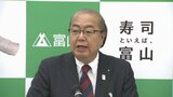 物価高騰対策など344億4600万円余りの11月補正予算案　富山県議会に追加提案へ|TBS NEWS DIG