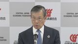 「103万円の壁」中経連の水野明久会長 “働き控え”解消の方向性については賛成の立場示す|TBS NEWS DIG