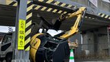 高さ制限見誤り…重機を積んだトラックが高架を潜れず激突 けが人なし運転手「パワーショベルの高さまで把握しきれていなかった」北海道函館市 | 北海道のニュース|HBC北海道放送
