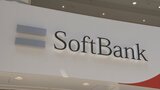ソフトバンク来月20日から手数料を値上げ 新規契約や機種変更など 無料だったオンラインでの手続きは3850円に|TBS NEWS DIG