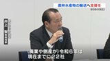 「今年は22社が…」運送業者が厳しい現状訴える 農林水産物の「2024年問題」コストの価格転嫁にも課題 | 熊本のニュース|RKK NEWS|RKK熊本放送