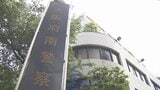 ベトナム人が集う大阪・アメ村のクラブで男女12人が不法残留の疑い 大阪府警が現行犯逮捕|TBS NEWS DIG