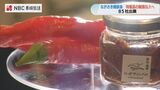 「輸出展開も視野」長崎県内の特産品や加工食品などを全国のバイヤーに紹介 | 長崎のニュース | 天気 | NBC長崎放送