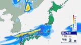 【大雨情報】中国地方は11日昼前にかけて『警報級の大雨となる可能性』局地的に雷を伴い“バケツひっくり返したような”激しい雨が降る所も【雨の動きシミュレーション】 | 富山のニュース|天気・防災|チューリップテレビ
