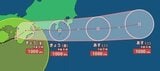 【台風情報2025】台風15号 御坊市の西南西約30キロを1時間におよそ35キロの速さで東北東へ進む 関東甲信には午後に最接近の見込み|TBS NEWS DIG