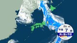 【帰宅時間の雨は大丈夫?】2日(金)夜遅くにかけ関東地方と伊豆諸島は「雷雨」のおそれ “警報級”の大雨の可能性も 落雷・竜巻・ひょうも注意 気象庁発表【1時間ごとの雨予想シミュレーション】|TBS NEWS DIG