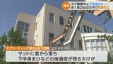 高校でチア練習中に大けがし下半身まひ 元女子部員が学校側に約1億8300万円の損害賠償を求めた裁判で和解成立 | 名古屋・愛知・岐阜・三重のニュース【CBC news】 | CBC web