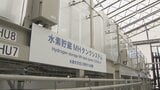 太陽光発電で水素製造のP2Gシステム インドの工場でクリーンな熱源提供目指し調査へ 山梨県などが開発|TBS NEWS DIG